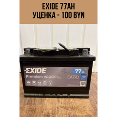 бу аккумуляторы в Витебске (смотрите фото)