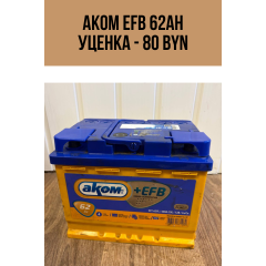 бу аккумуляторы в Витебске (смотрите фото)