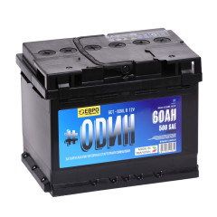 Аккумулятор #ODИH (60 Ah) 500 А, L2