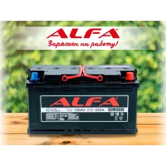 Аккумулятор ALFA Hybrid (100А/ч) 850A,R+