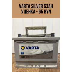 бу аккумуляторы в Витебске (смотрите фото)