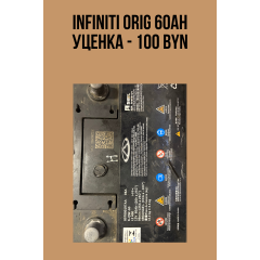 бу аккумуляторы в Витебске (смотрите фото)