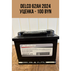 бу аккумуляторы в Витебске (смотрите фото)